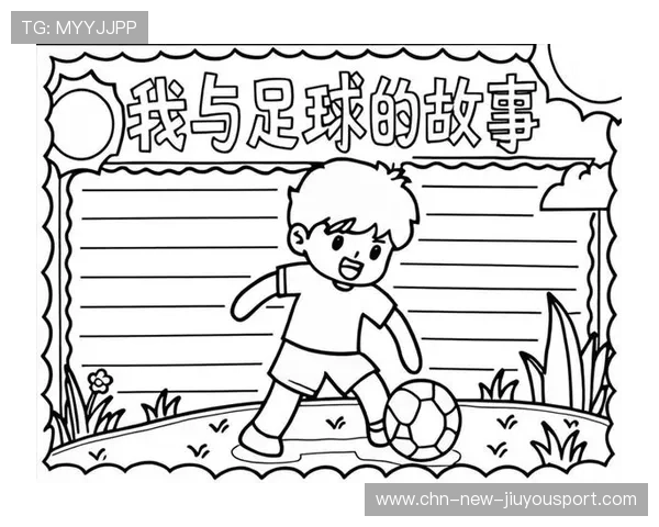 足球小将自摆乌龙哭得很惨：坚持与成长的足球故事