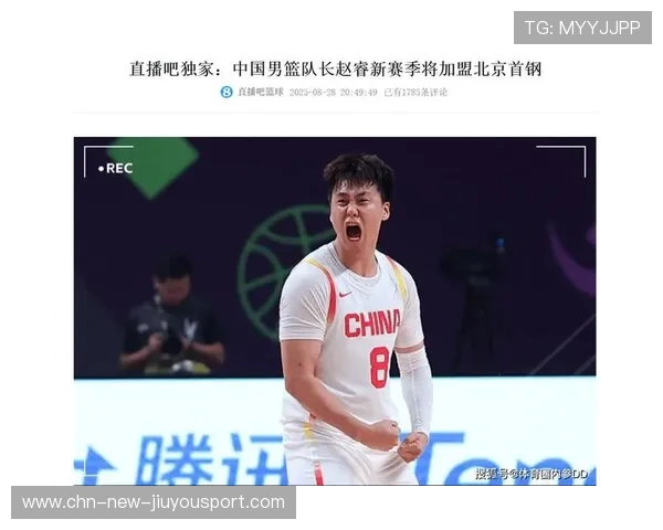 北京首钢迎赵睿训练 备战气氛高涨，赵婷首钢