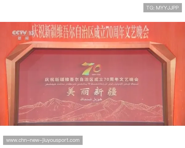 壮丽疆域：重温习近平新疆足迹