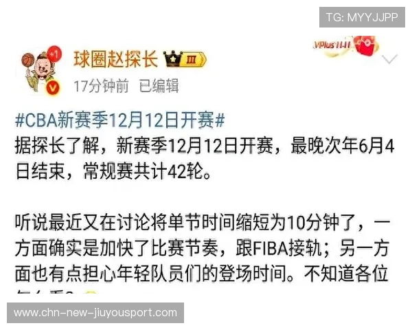 广东上海同组CBA42轮常规赛格局明朗 广东上海同组CBA42轮常规赛格局明朗
