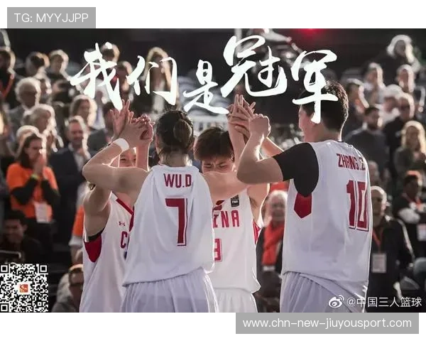 篮球精神让中国更加坚强自信，篮球精神让中国更加坚强自信作文