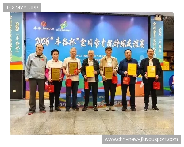 世界保龄球巡回赛城市站赛事合作案例集发布，保龄球世锦赛