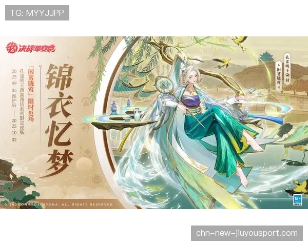 经典皮肤限时返场！这一次别再错过